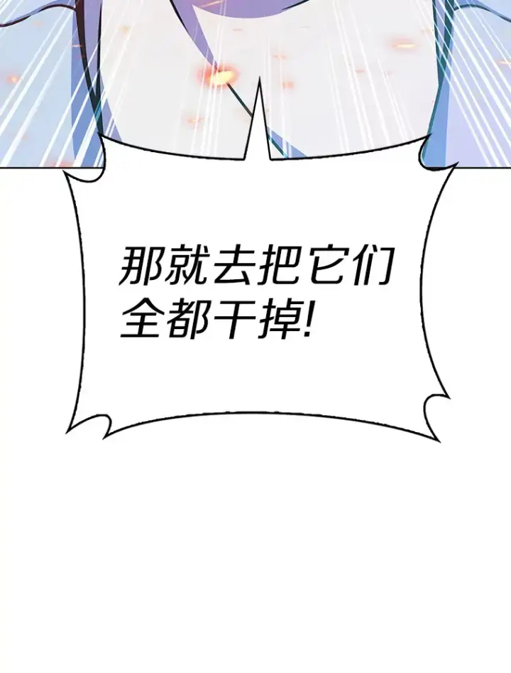 《只有我被神遗弃》13.恢复连接图125
