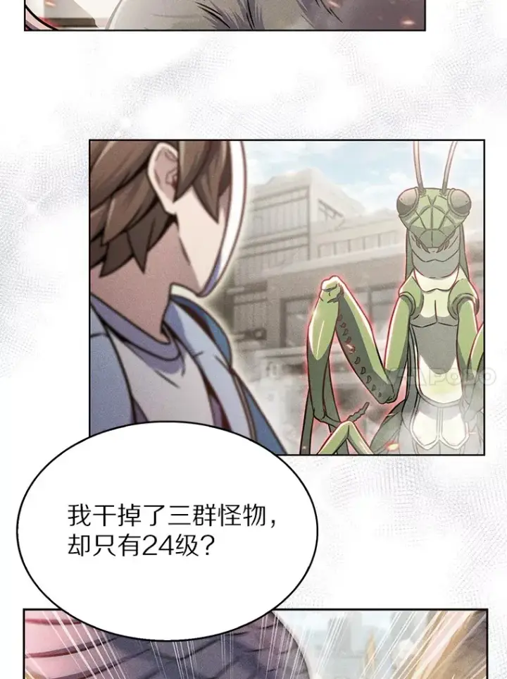 《只有我被神遗弃》13.恢复连接图129
