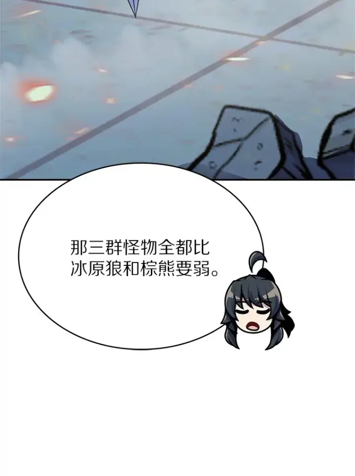 《只有我被神遗弃》13.恢复连接图133