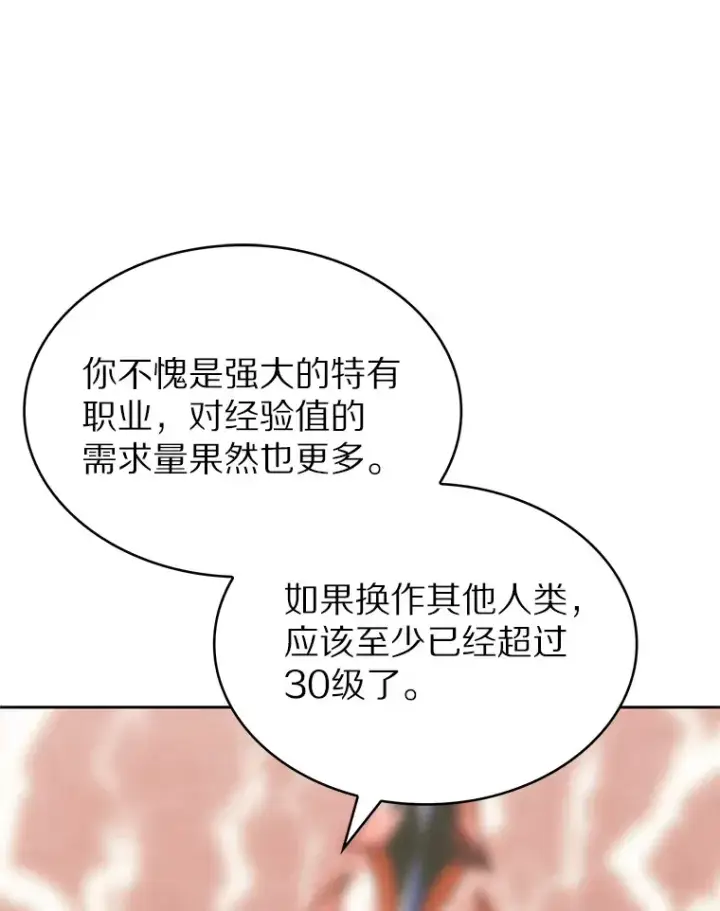 《只有我被神遗弃》13.恢复连接图134