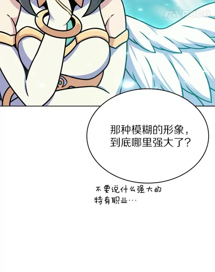 《只有我被神遗弃》13.恢复连接图136