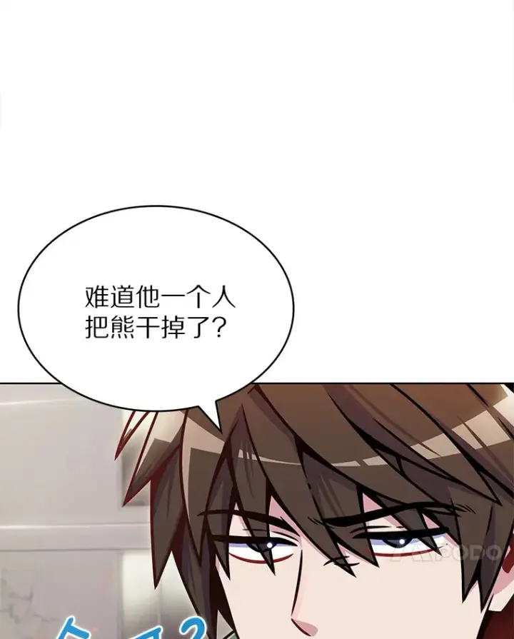 《只有我被神遗弃》13.恢复连接图14