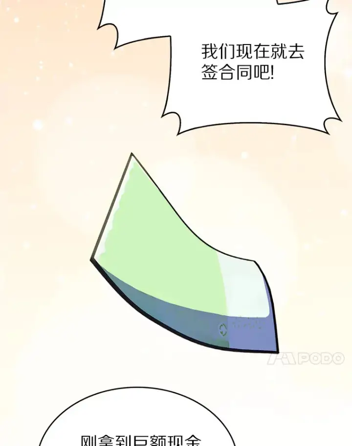 《只有我被神遗弃》13.恢复连接图142