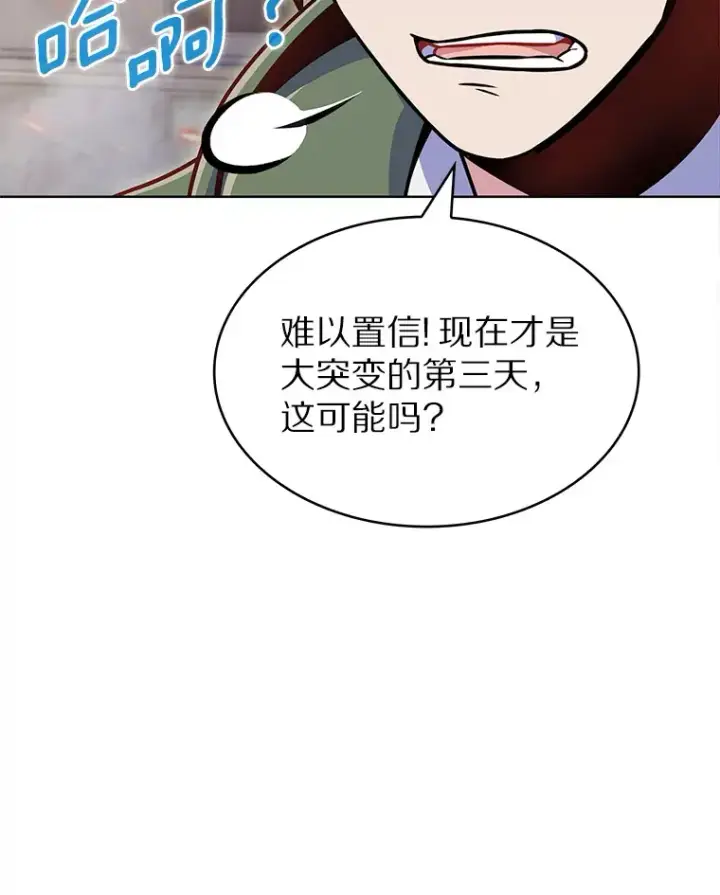 《只有我被神遗弃》13.恢复连接图15