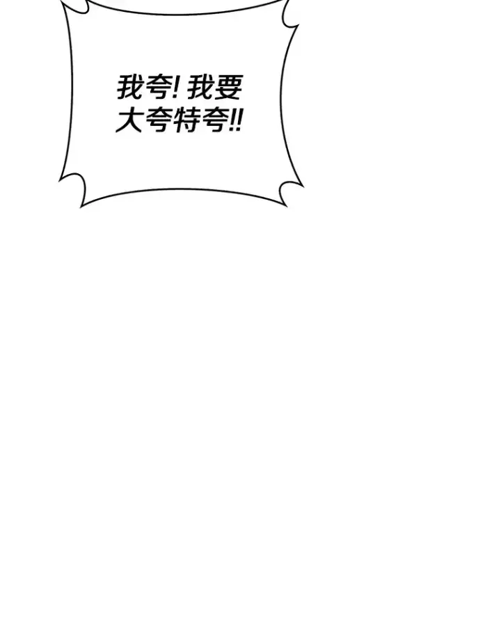 《只有我被神遗弃》13.恢复连接图150
