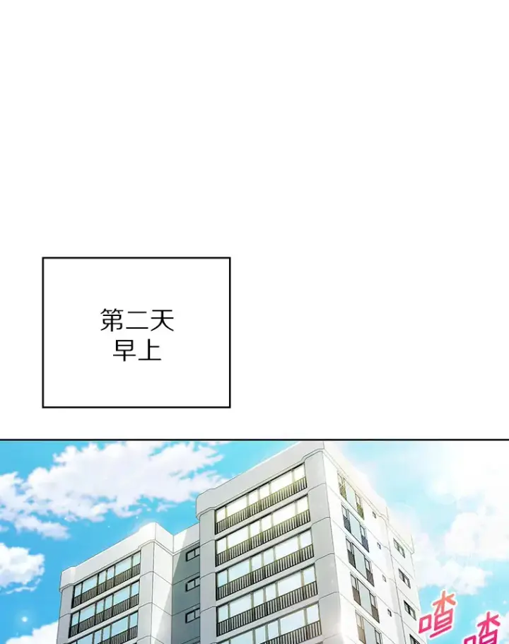 《只有我被神遗弃》13.恢复连接图151