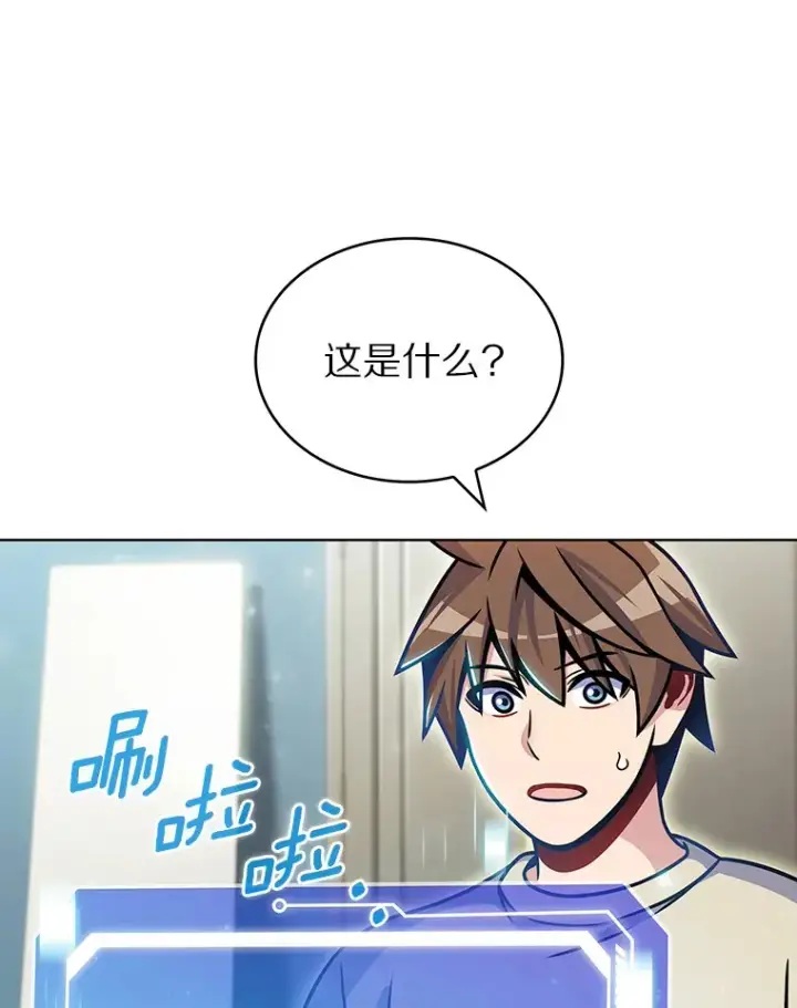 《只有我被神遗弃》13.恢复连接图154