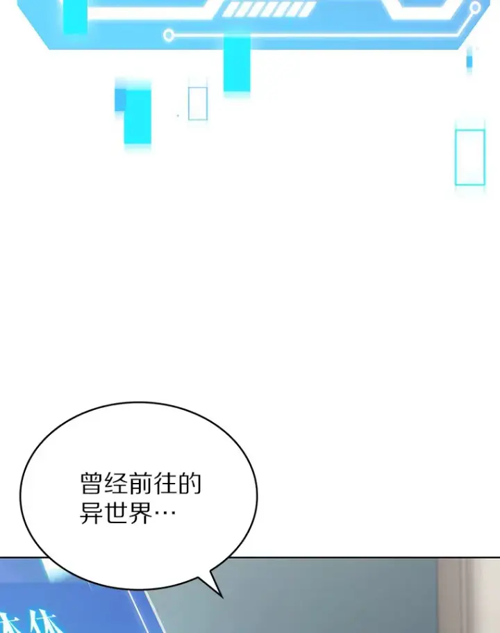 《只有我被神遗弃》13.恢复连接图158