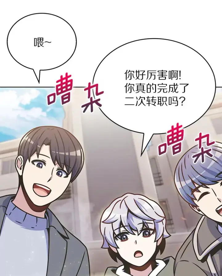 《只有我被神遗弃》13.恢复连接图16