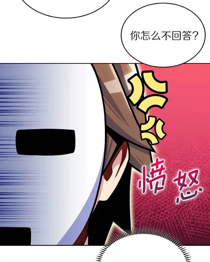 《只有我被神遗弃》13.恢复连接图19