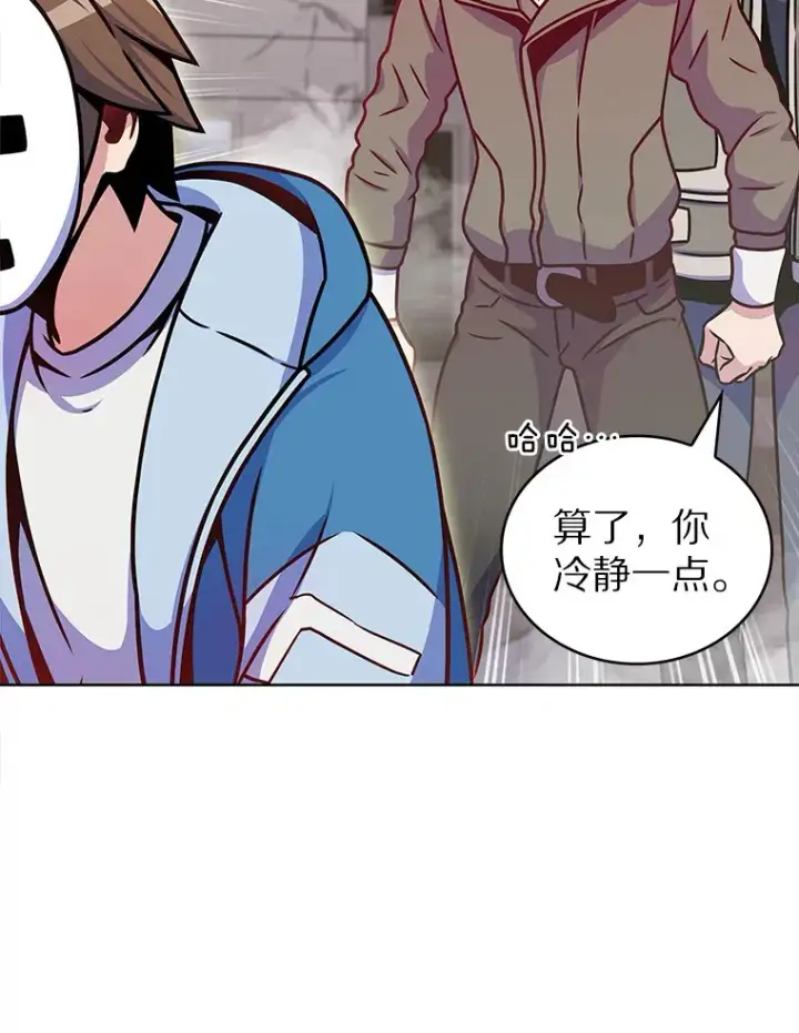《只有我被神遗弃》13.恢复连接图22