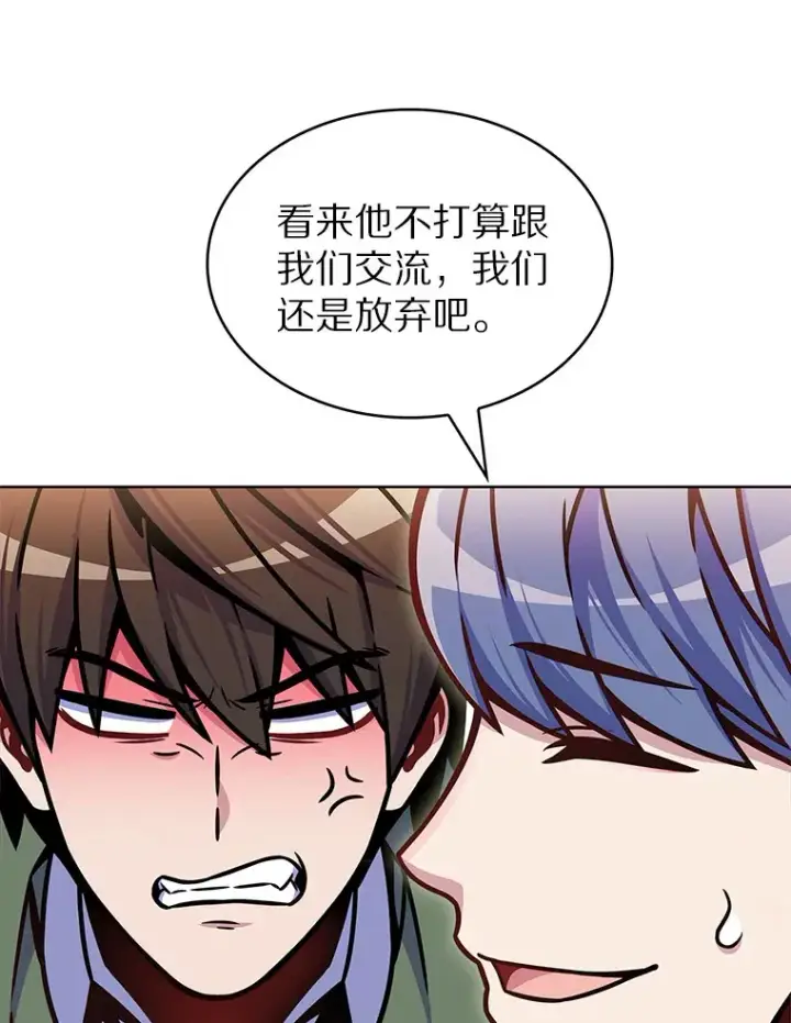 《只有我被神遗弃》13.恢复连接图23