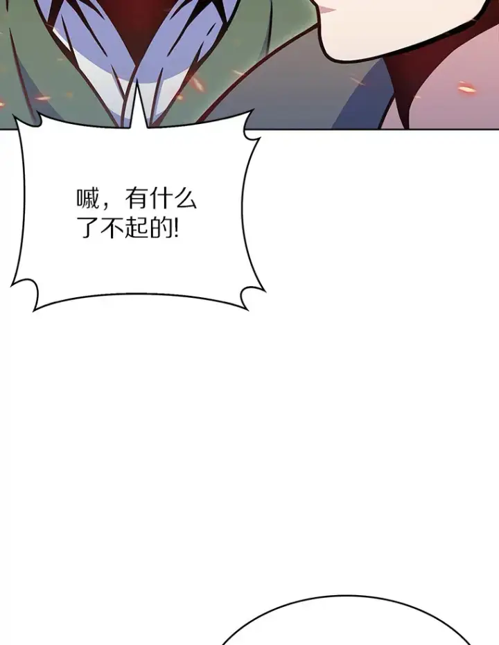 《只有我被神遗弃》13.恢复连接图24