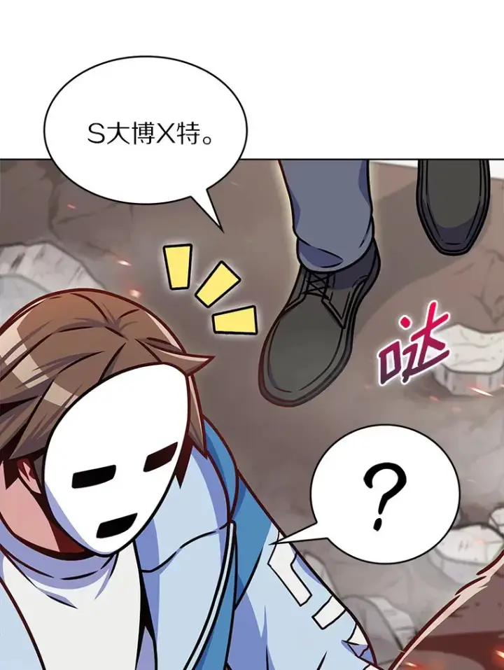 《只有我被神遗弃》13.恢复连接图32