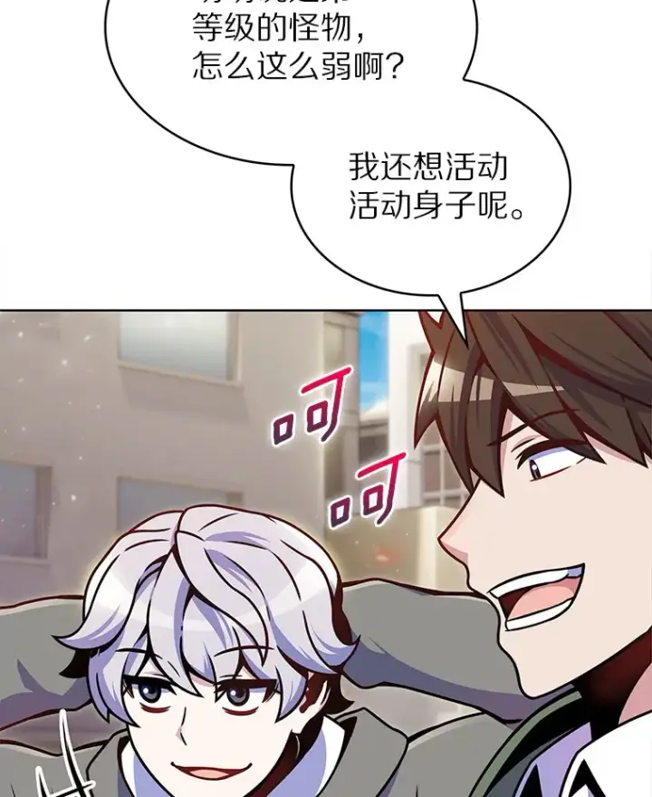 《只有我被神遗弃》13.恢复连接图5