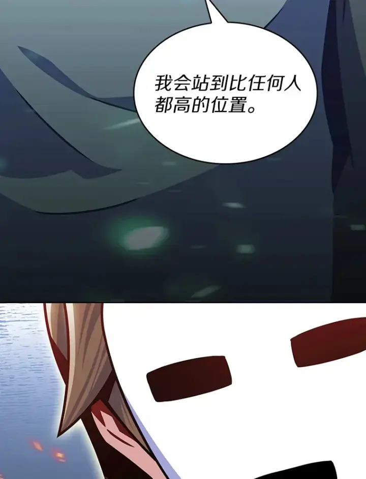 《只有我被神遗弃》13.恢复连接图51