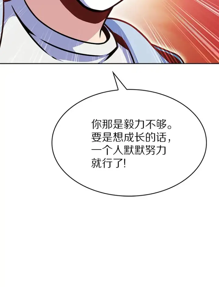 《只有我被神遗弃》13.恢复连接图59