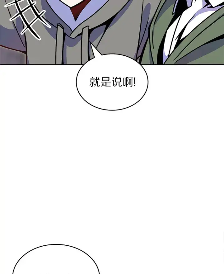 《只有我被神遗弃》13.恢复连接图6