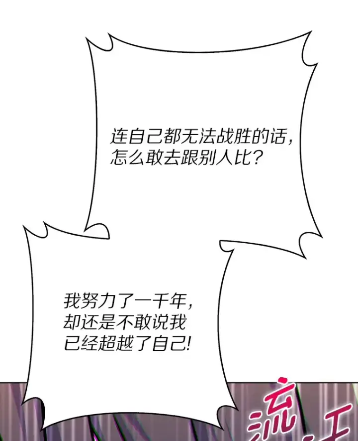《只有我被神遗弃》13.恢复连接图63