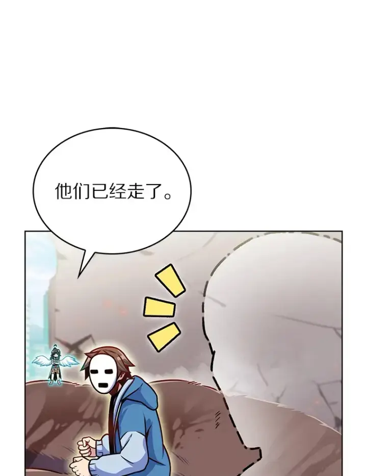 《只有我被神遗弃》13.恢复连接图70