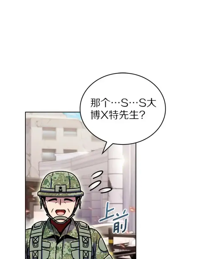 《只有我被神遗弃》13.恢复连接图78