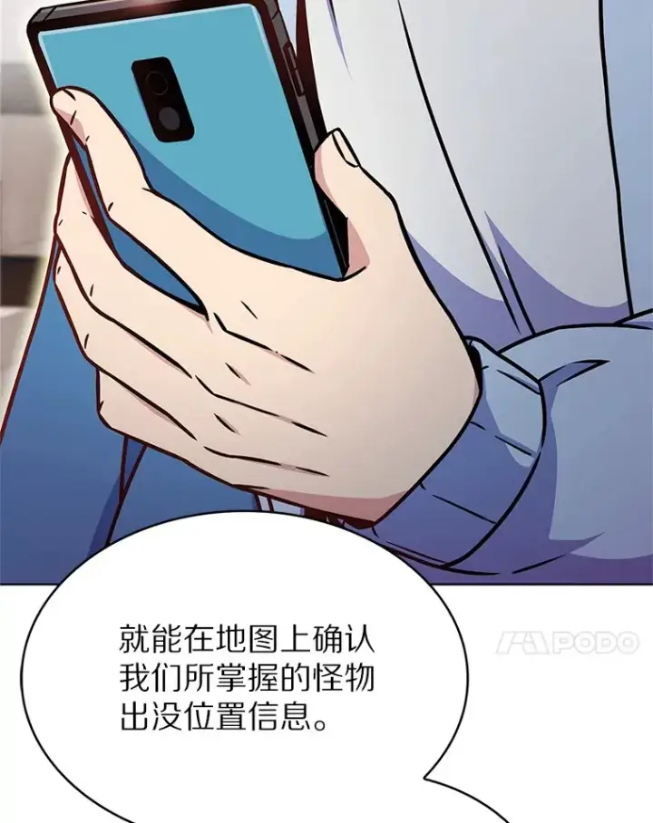 《只有我被神遗弃》13.恢复连接图85