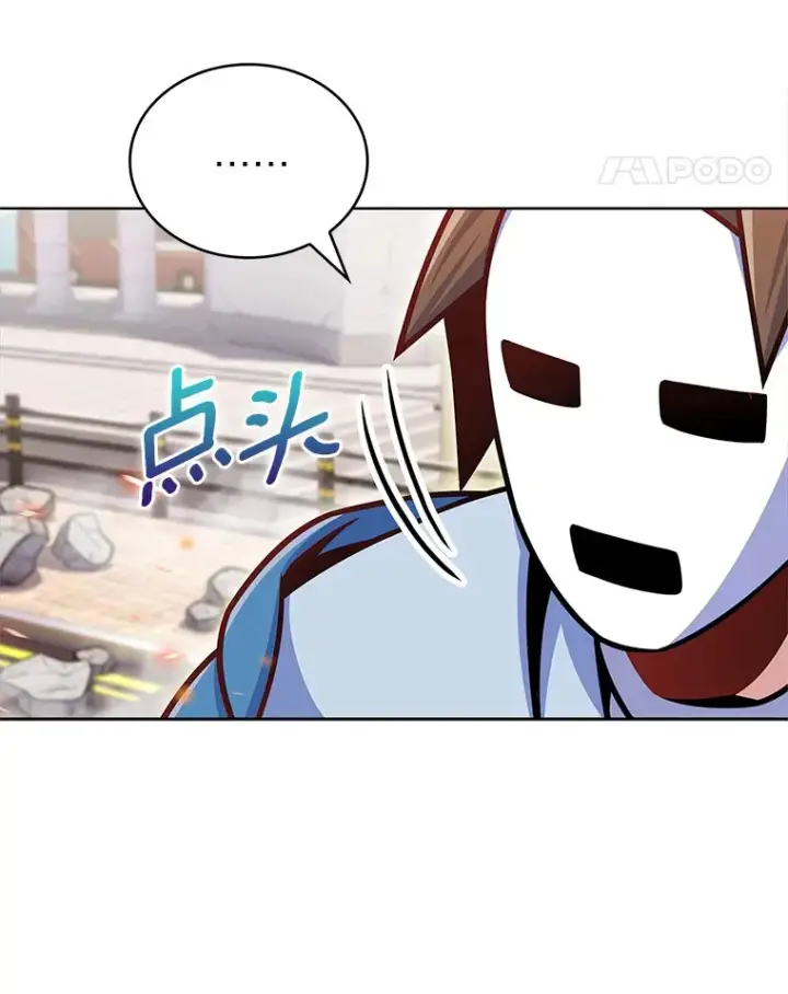 《只有我被神遗弃》13.恢复连接图89