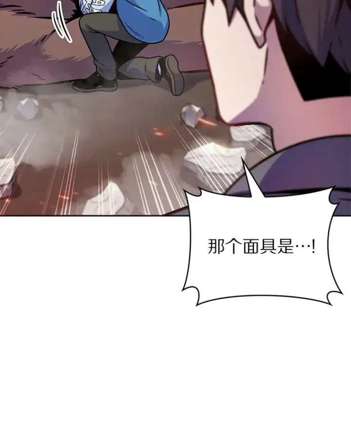 《只有我被神遗弃》13.恢复连接图9