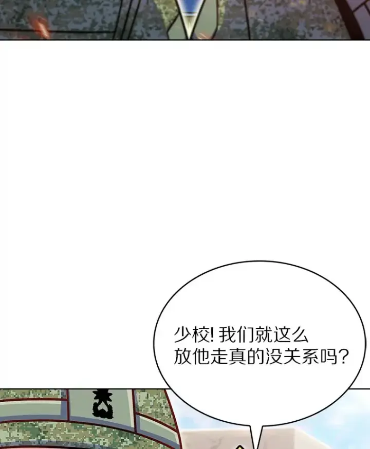 《只有我被神遗弃》13.恢复连接图91