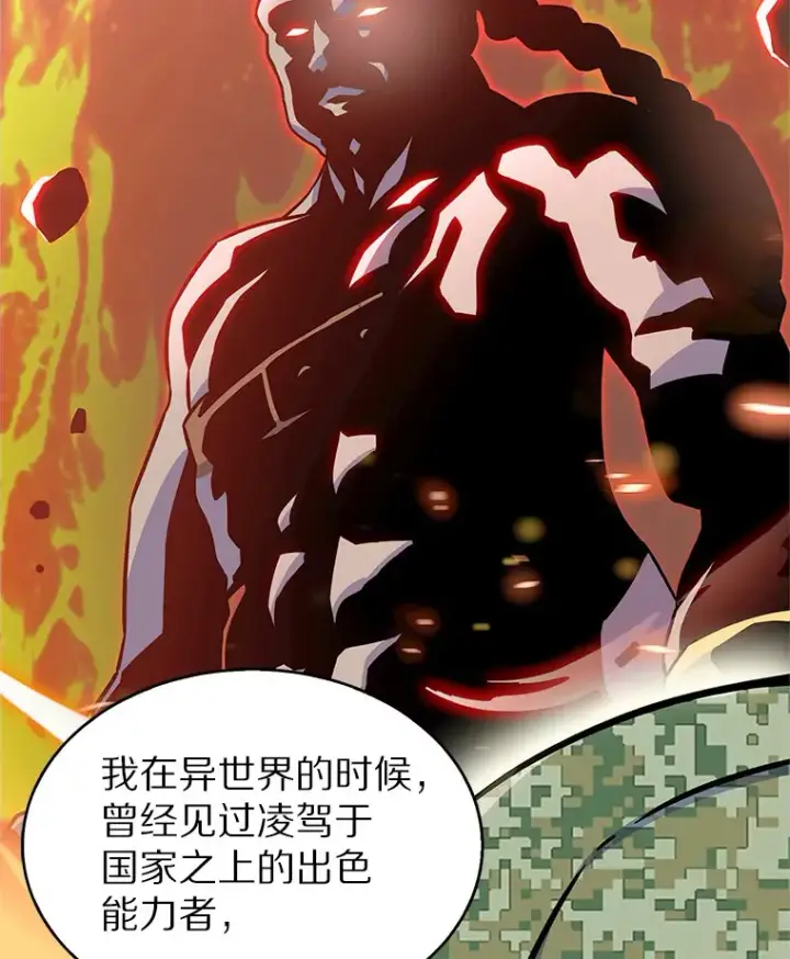 《只有我被神遗弃》13.恢复连接图94