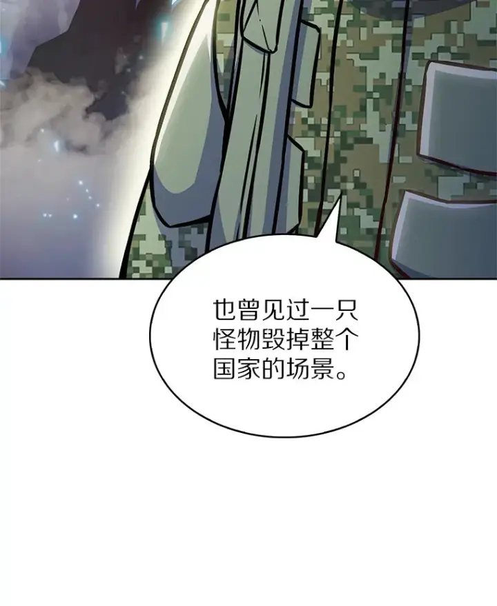 《只有我被神遗弃》13.恢复连接图97