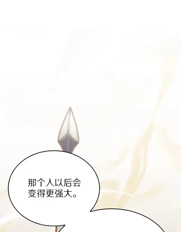 《只有我被神遗弃》13.恢复连接图98