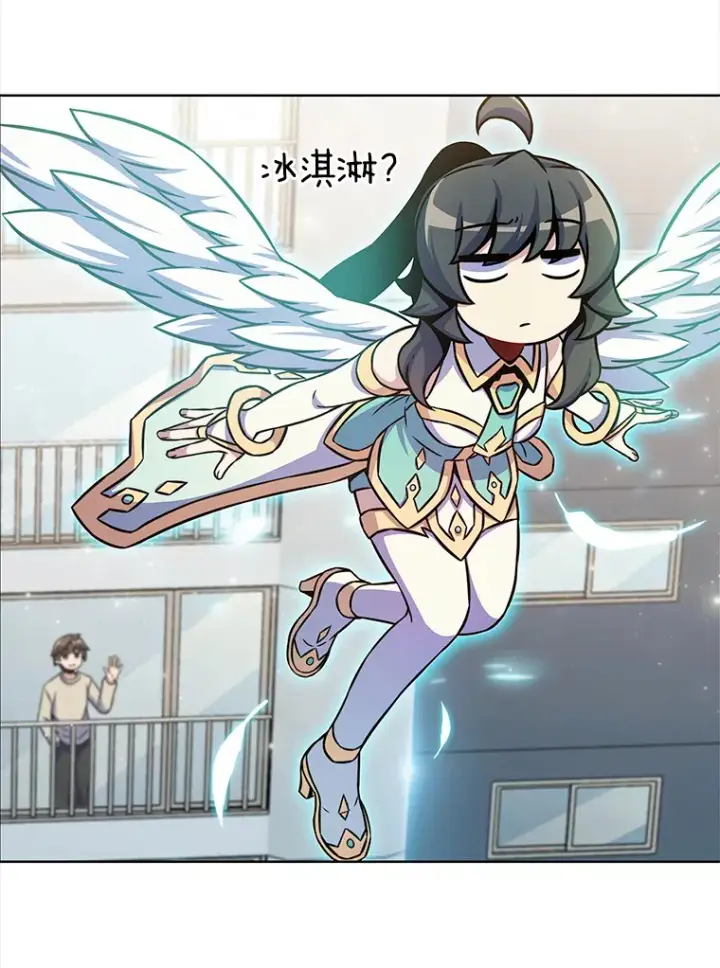 《只有我被神遗弃》14.永恒之焰图104