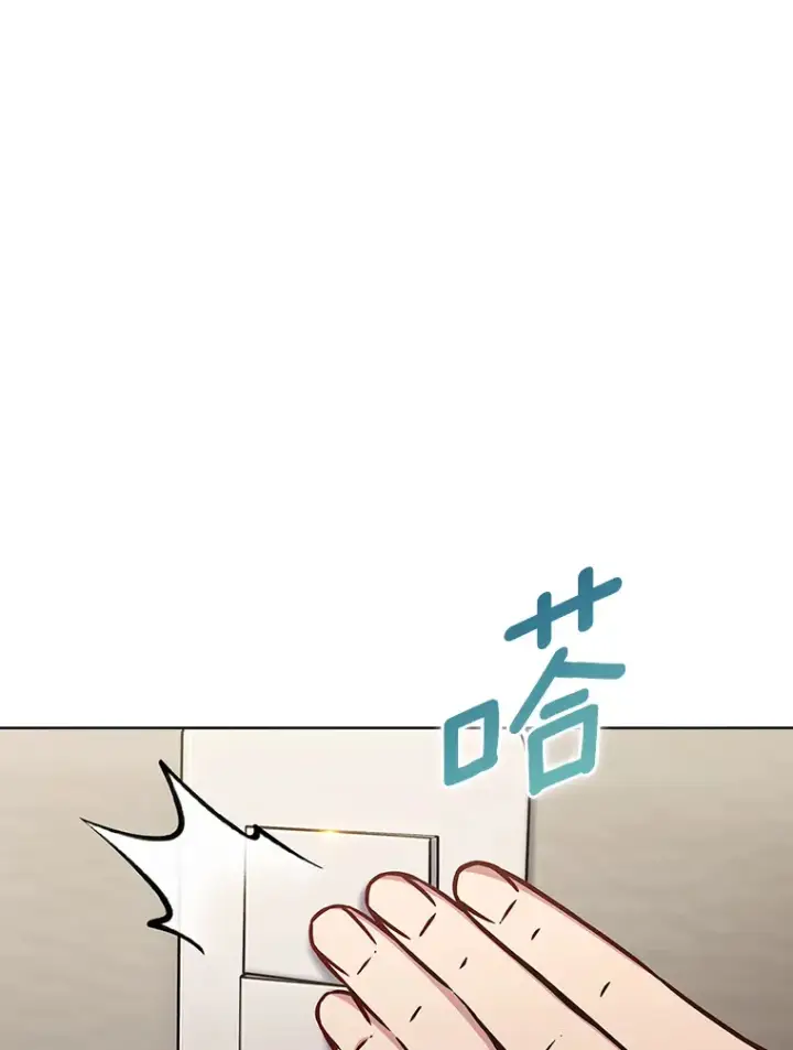 《只有我被神遗弃》14.永恒之焰图107