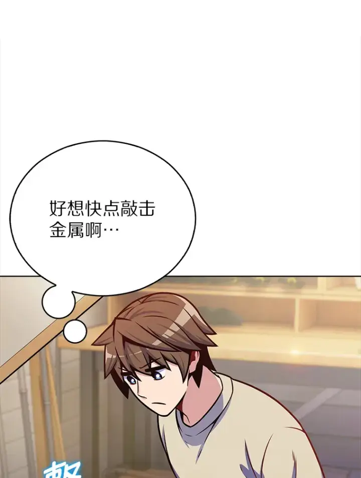 《只有我被神遗弃》14.永恒之焰图113