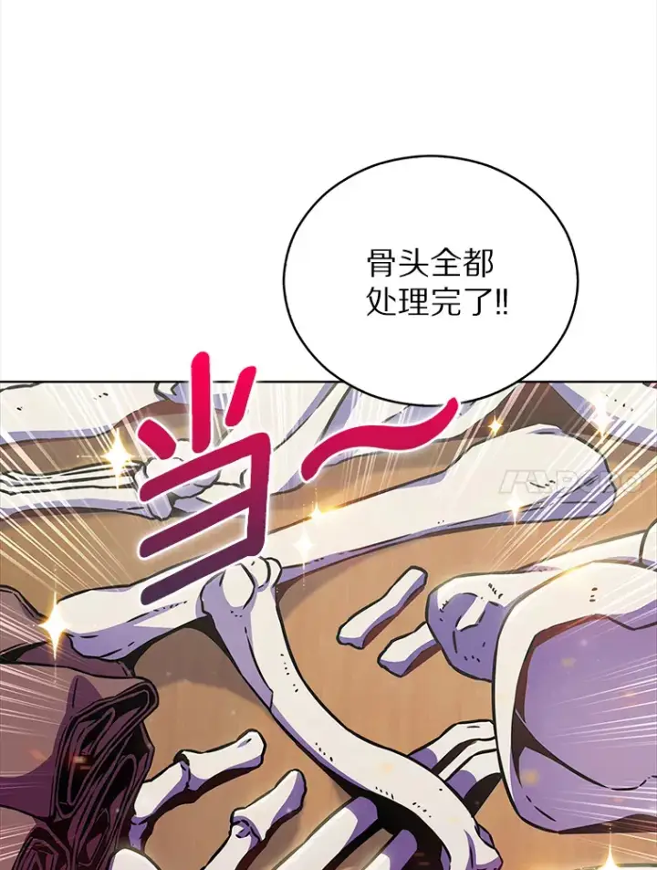 《只有我被神遗弃》14.永恒之焰图115
