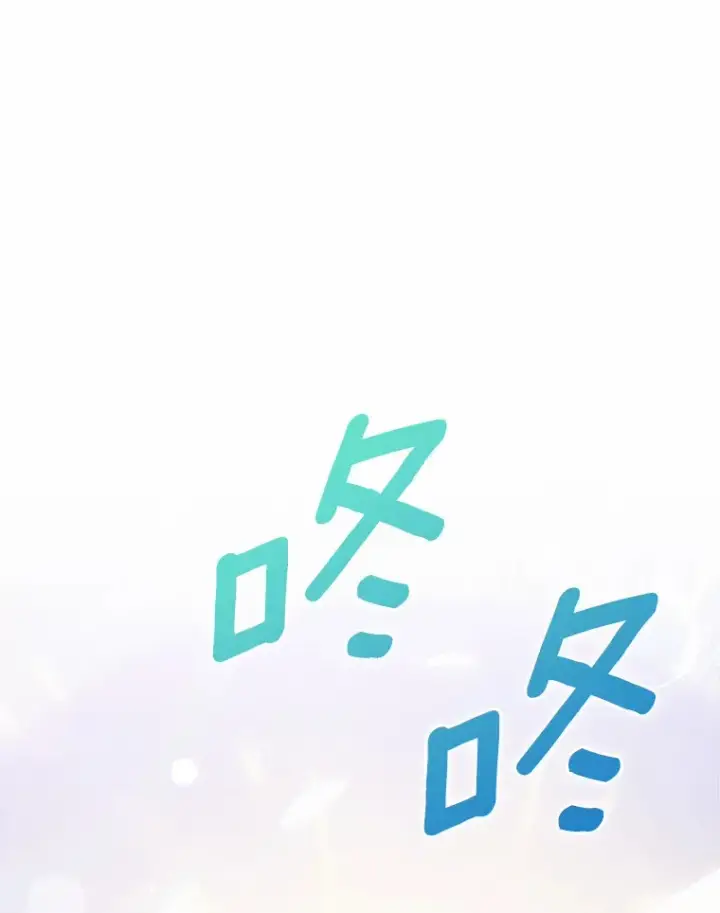 《只有我被神遗弃》14.永恒之焰图123