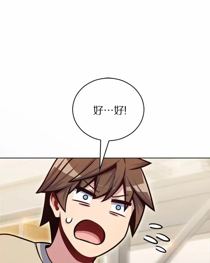 《只有我被神遗弃》14.永恒之焰图134