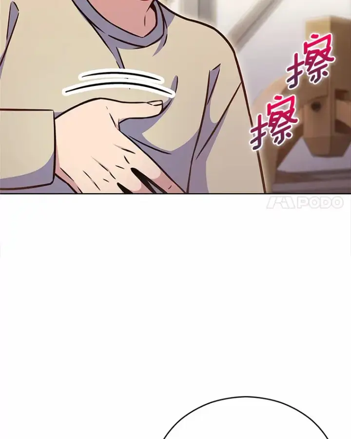 《只有我被神遗弃》14.永恒之焰图135