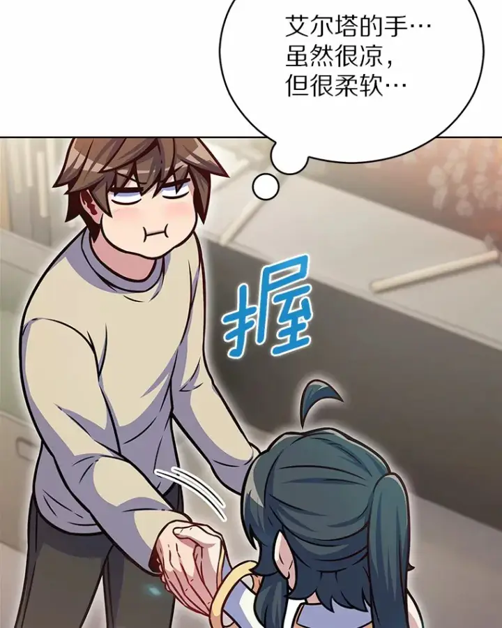 《只有我被神遗弃》14.永恒之焰图136