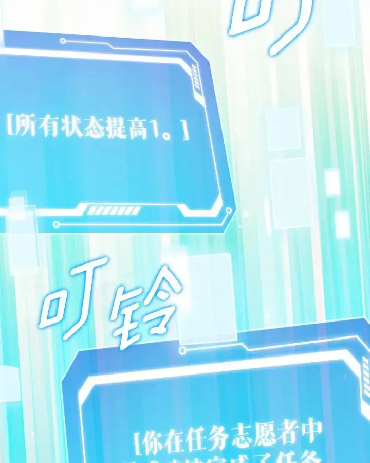 《只有我被神遗弃》14.永恒之焰图139