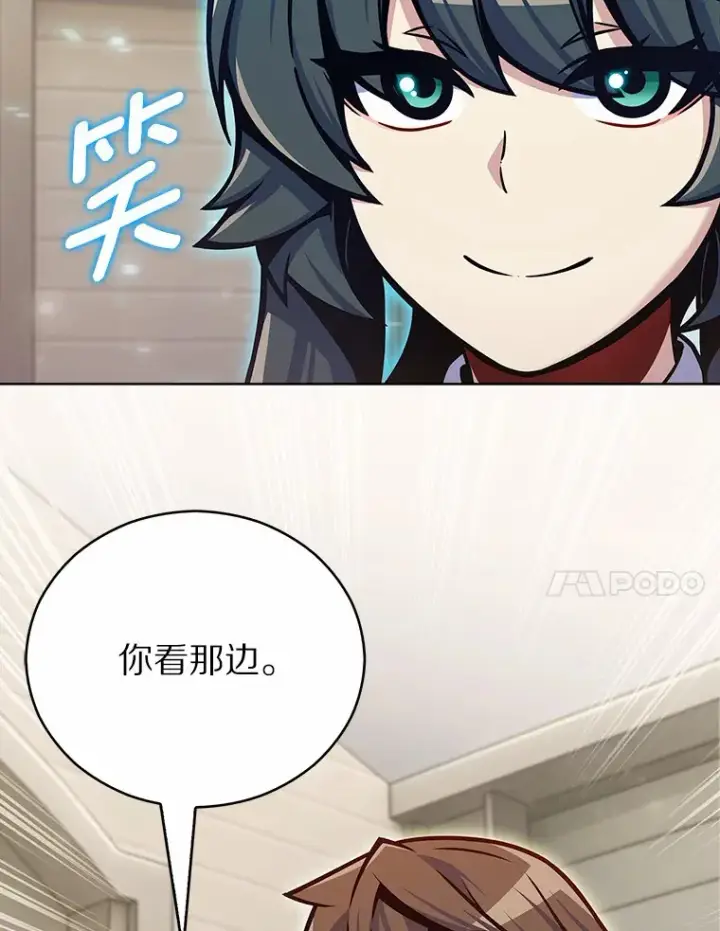 《只有我被神遗弃》14.永恒之焰图145
