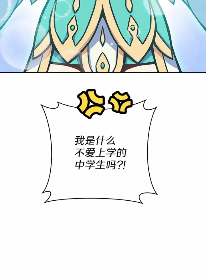 《只有我被神遗弃》14.永恒之焰图15