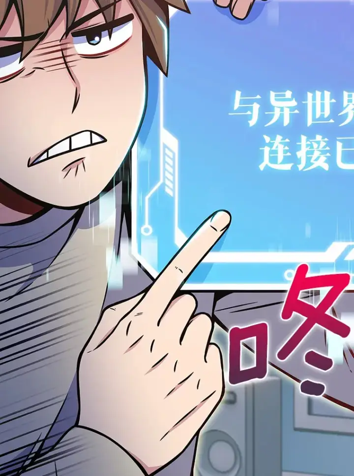 《只有我被神遗弃》14.永恒之焰图2