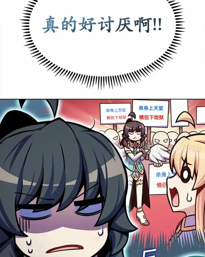 《只有我被神遗弃》14.永恒之焰图40