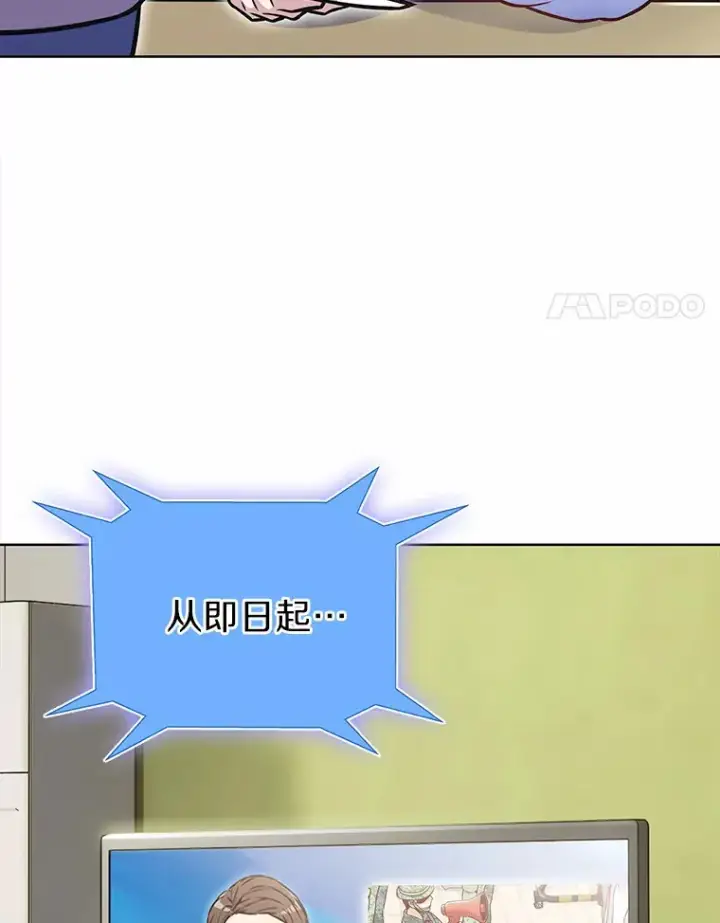 《只有我被神遗弃》14.永恒之焰图47