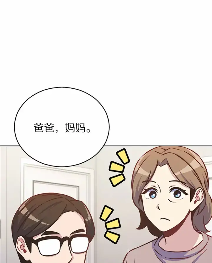 《只有我被神遗弃》14.永恒之焰图58