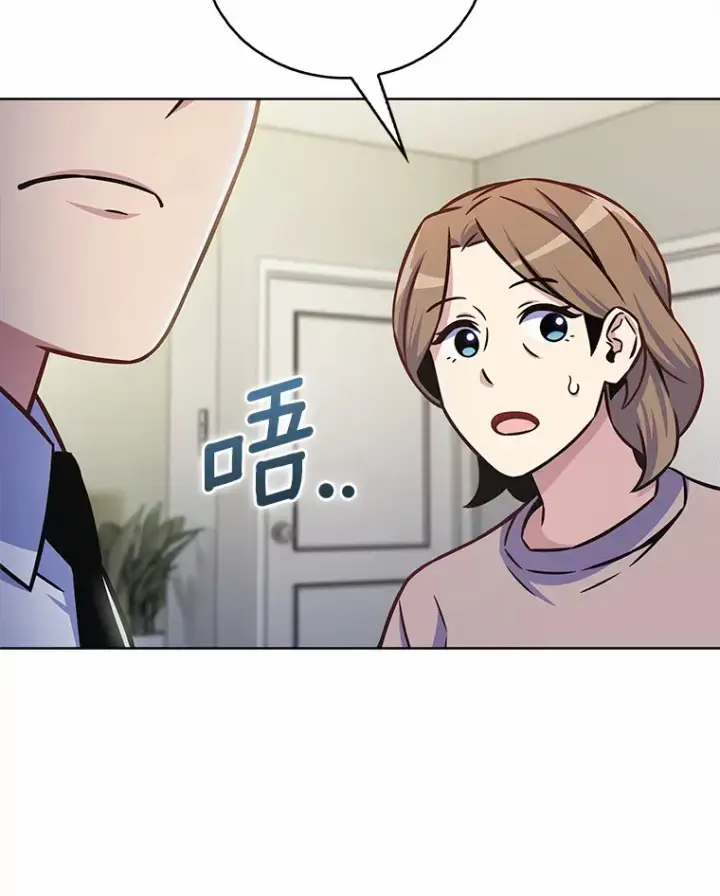 《只有我被神遗弃》14.永恒之焰图62