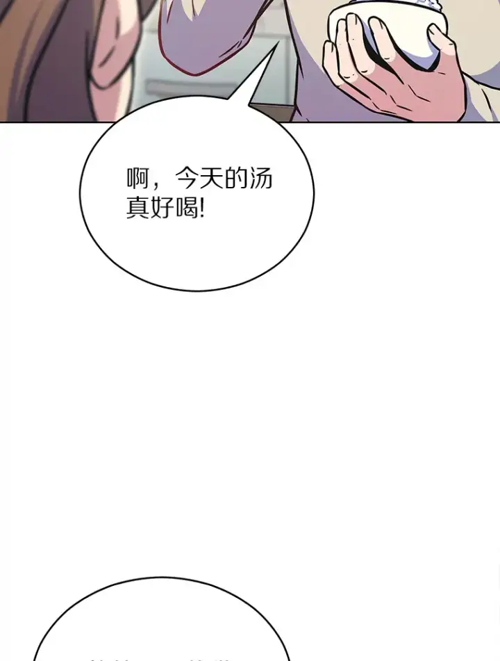 《只有我被神遗弃》14.永恒之焰图75
