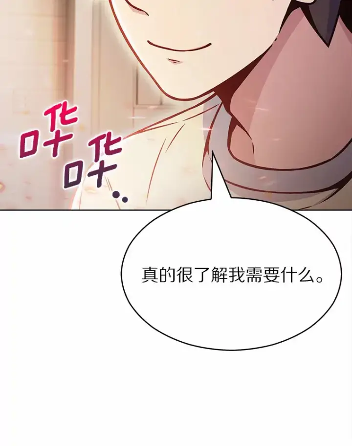 《只有我被神遗弃》15.神话创造者图11
